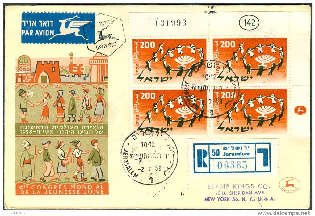 Israel FDC PLATE BLOCK - 1958 Nr 166, *** - Good Condition - - FDC