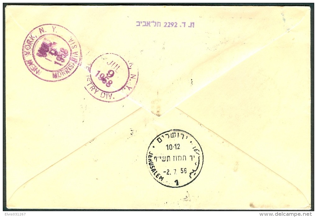 Israel FDC PLATE BLOCK - 1958 Nr 166, *** - Good Condition - - FDC