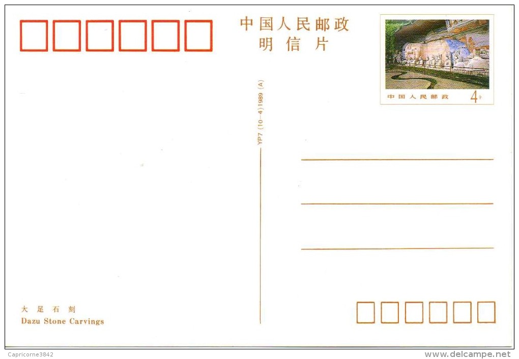 Chine 1989 - 6 Cartes Entiers Postaux Dans étui.  "Paysage Du Sichuan" - Postales