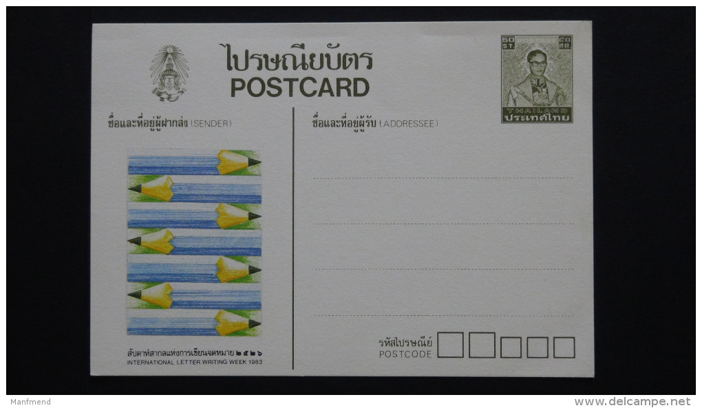 Thailand - 1983 - Internatioal Writting Week - Postal Stationary - MNH - Look Scan - Thailand