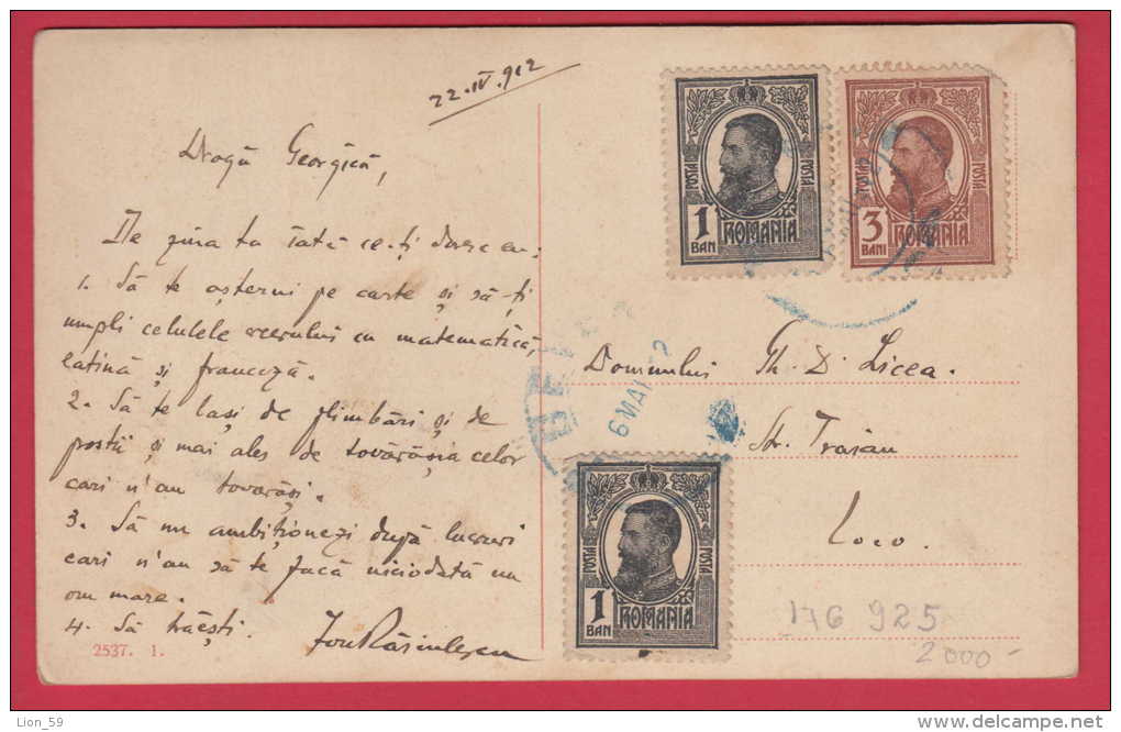 176925 / 1912 - Romania Roumanie Rumanien Roemenie  , SAILING POSTCARD - Covers & Documents