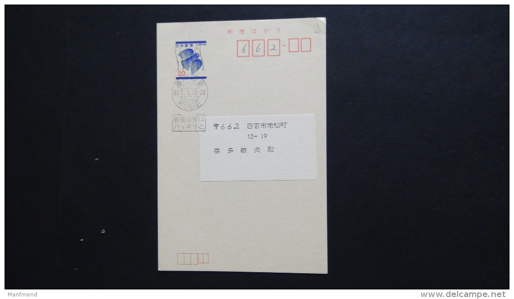 Japan - Postal Stationary/postcard - Used - Look Scan - Briefe U. Dokumente