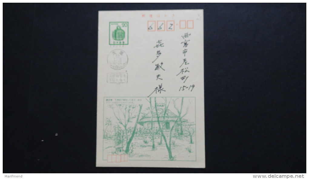 Japan - Postal Stationary/postcard - Used - Look Scan - Lettres & Documents