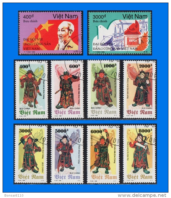 VN 1996-0001, Complete Year Set, CTO/MNH (10 Scans) - Vietnam