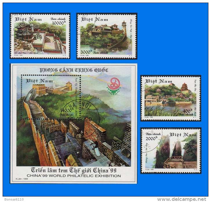 VN 1999-0001, Year Set, CTO/MNH (13 Scans)