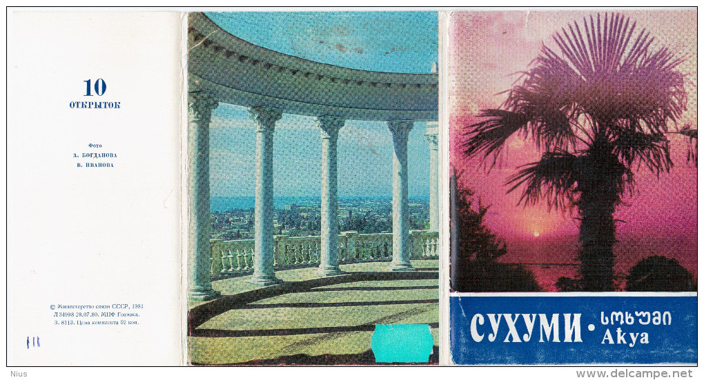 Georgia USSR 1980 Set Of 10 Cards, Sukhumi - Géorgie