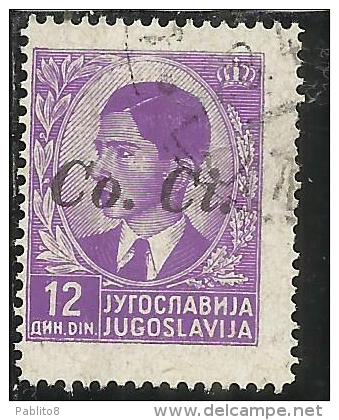 OCCUPAZIONI ITALIANA ITALY ITALIA LUBIANA 1941 Co. Ci. 12 D USATO USED OBLITERE´ - Lubiana