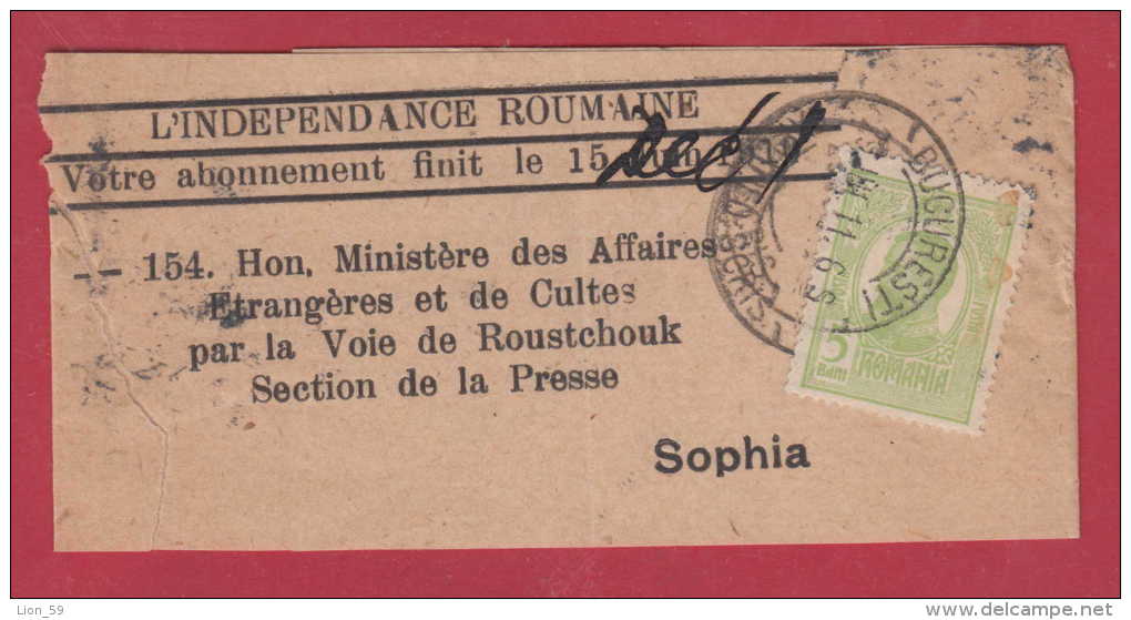 176949 /  Banderols FOR NEWSPAPERS - 1911 - KING KARL I , L'INDEPENDANCE ROUMAINE , VOTRE ABONNEMENT FINIT LE 15 Romania - Briefe U. Dokumente