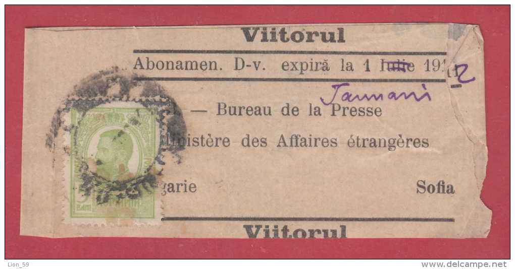 176951 /  Banderols FOR NEWSPAPERS - 1912 - KING KARL I , VIITORUL , Romania Roumanie Rumanien Roemenie - Covers & Documents