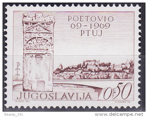 Yugoslavia 1969. 1900 Years Of The City Ptuj, MNH(**) Mi 1328 - Neufs