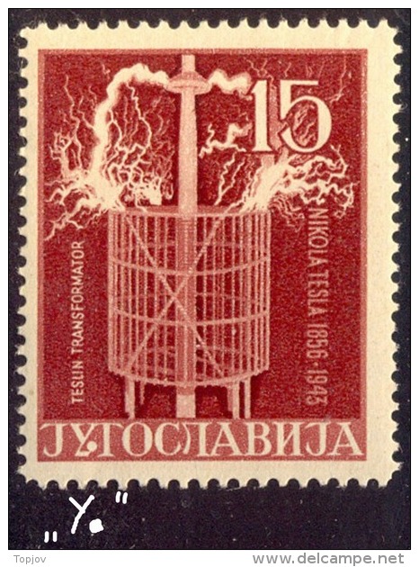 YUGOSLAVIA - CROATIA - ERROR - "WHITE POINT" - NIKOLA TESLA - Perf L 12½ - **MNH - 1956 - EXTRA RARE - Nuovi