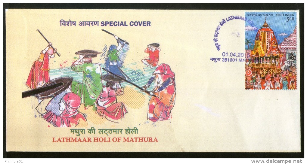 India 2015 Lathmaar Holi Of Mathura Religion Festival Painting Temple Special Cover # 6673 - Hindouisme