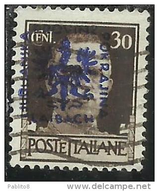 OCCUPAZIONE ITALIANA ITALY OVERPRINTED SOPRASTAMPATO ITALIA 1944 LUBIANA TEDESCA GERMAN OCCUPATION CENT. 30 USATO USED - Deutsche Bes.: Lubiana