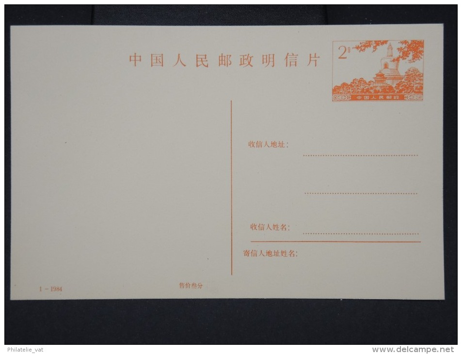 CHINE - Entier Postal Non Voyagé  - à Voir - Lot P7649 - Cartes Postales