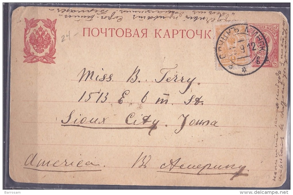 Russia1912:MichelP21(with Stamp )to US - Stamped Stationery