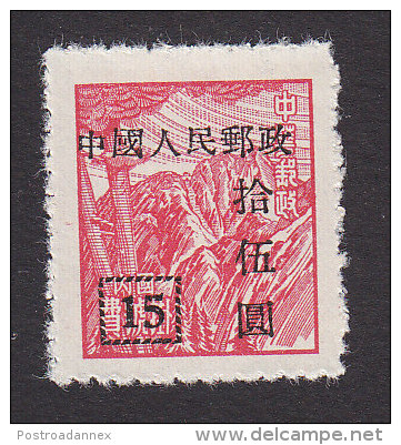 People´s Republic Of China, Scott #103, Mint No Gum, Surcharged Issue, Issued 1951 - Neufs