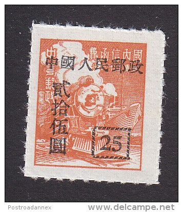 People´s Republic Of China, Scott #104, Mint No Gum,  Train Surcharged Issue, Issued 1951 - Neufs