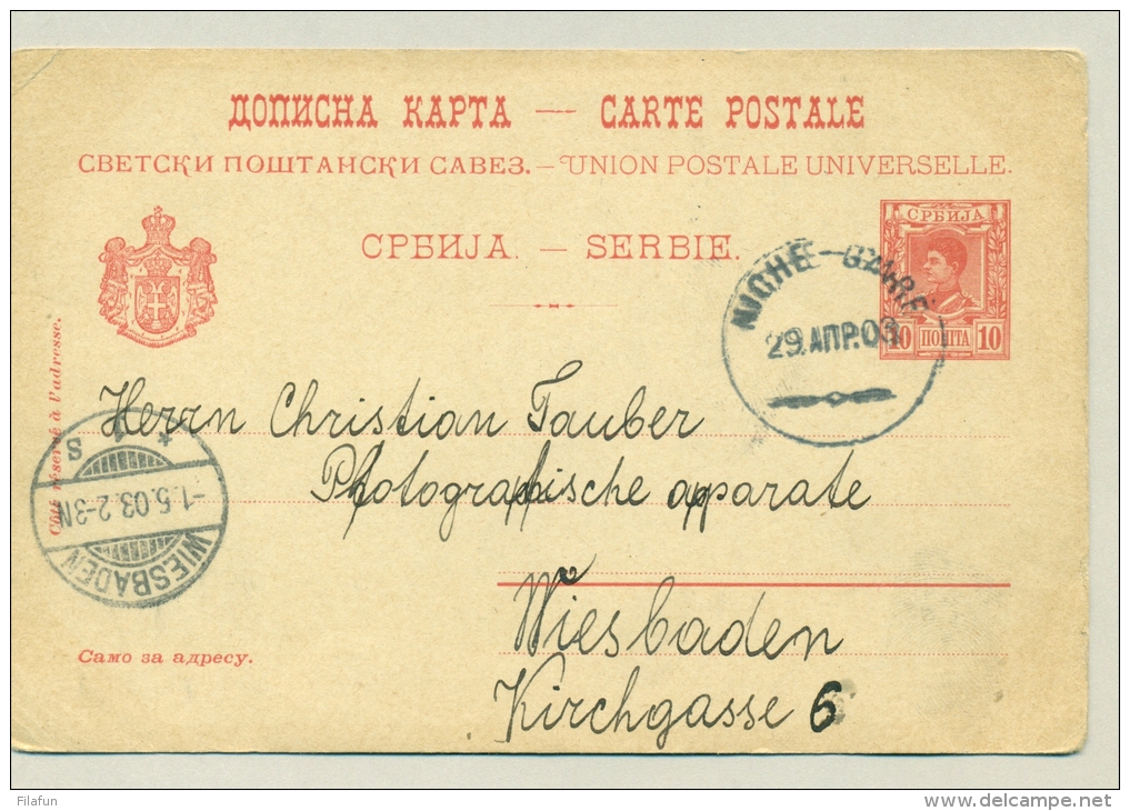 Serbie - 1903 - 10 Pa Postal Card Sent From Niche Gare To Wiesbaden - Serbie