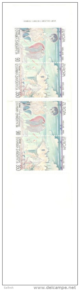 GREECE GRECE EUROPA 1993 BOOKLET MNH ART PAINTING - Carnets