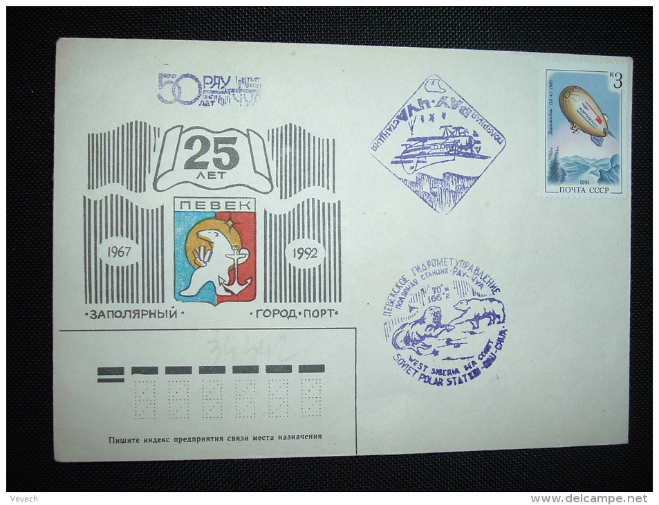 LETTRE TP 3K + 25 MEBEK 1967 1992 + STATION POLAIRE RAV CHUA - Wetenschappelijke Stations & Arctic Drifting Stations