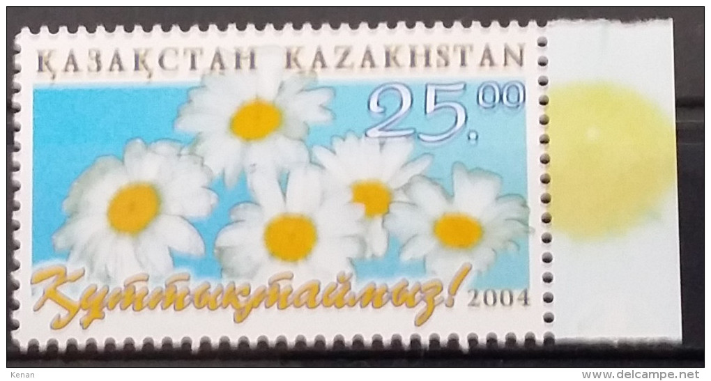 Kazahstan,2004,Mi: 479, (MNH) - Medicinal Plants