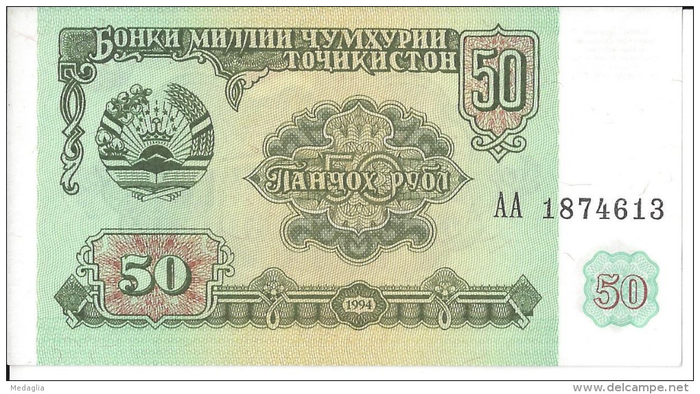 TADJIKISTAN - 50 Rubles 1994 UNC - Tadjikistan