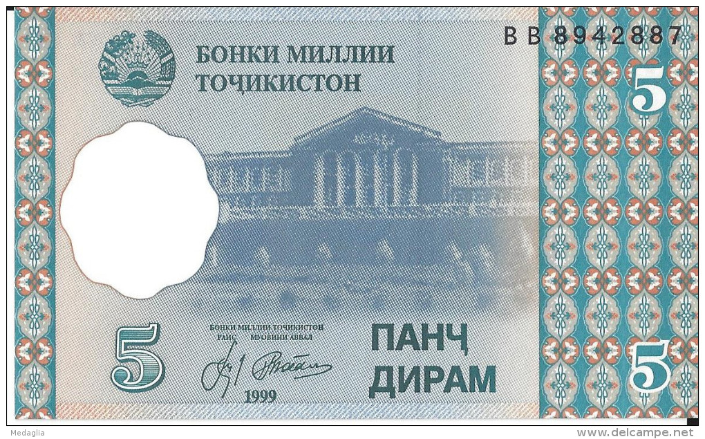 TADJIKISTAN - 5 Diram 1999 UNC - Tadzjikistan
