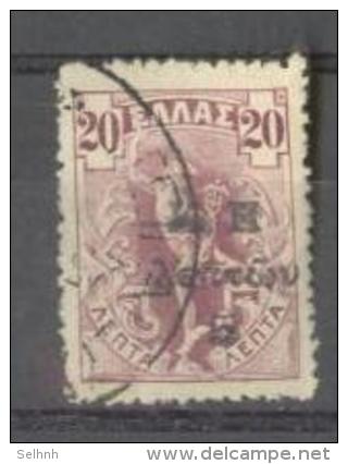 GREECE GRECE 1917 FLYING HERMES OVERPRINTED 5l/20l USED VARIETY WITHOUT DOT AFTER &#928; - Gebraucht