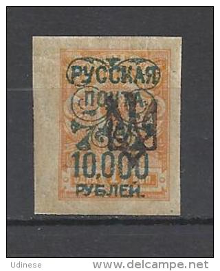 RUSSIA 1920 - WRANGEL ARMY IN UKRAINE - MILITARY POST 10000 OVERPRINTED - MNH MINT NEUF NUEVO - PERFECT - Wrangel Army