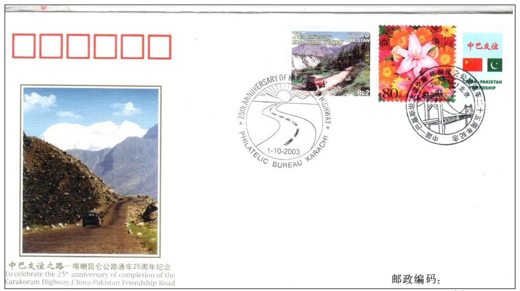 Pakistan 2003, Pak-China Friendship Special Covers With Both Countries Postmarks - Pakistan