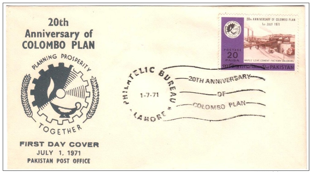 Pakistan. 1971 Colombo Plan  FDC - Pakistan