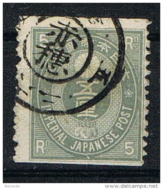 1610 // JAPAN - 5 Rin Old Koban Double Circle, Top And Bottom Cut - Gebraucht