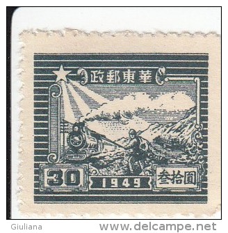 Cina Orientale  - 1 Val. ** S.g. - Chine Orientale 1949-50