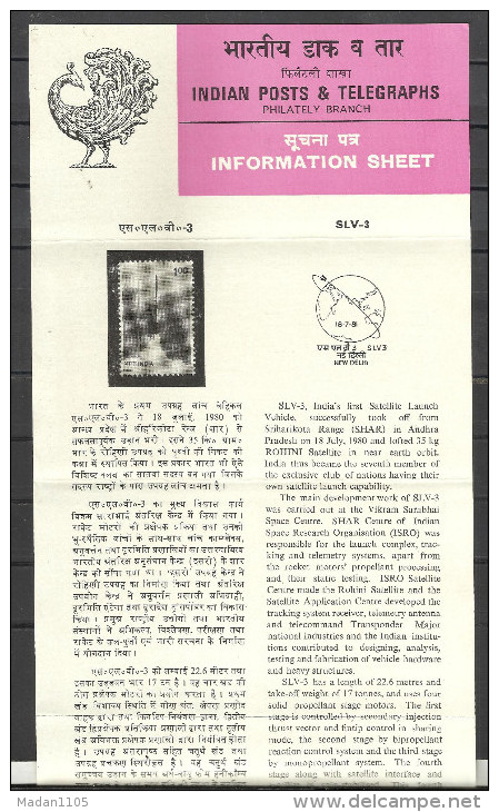 INDIA,1981, BROCHURE WITH INFORMATION, SLV-3, Take Off, Launch Of "SLV 3" With "Rohini" Satellite, - Lettres & Documents