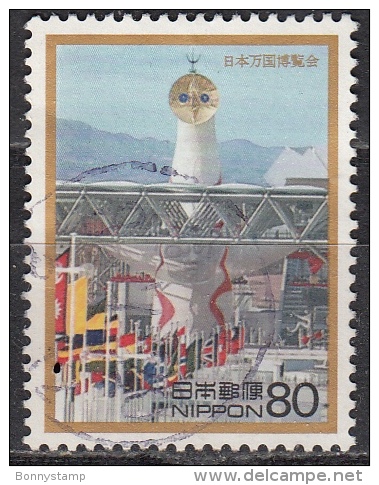 Japan, 1996 - 80y Postwar Memorial Year - Nr.2527 Usato° - Usati