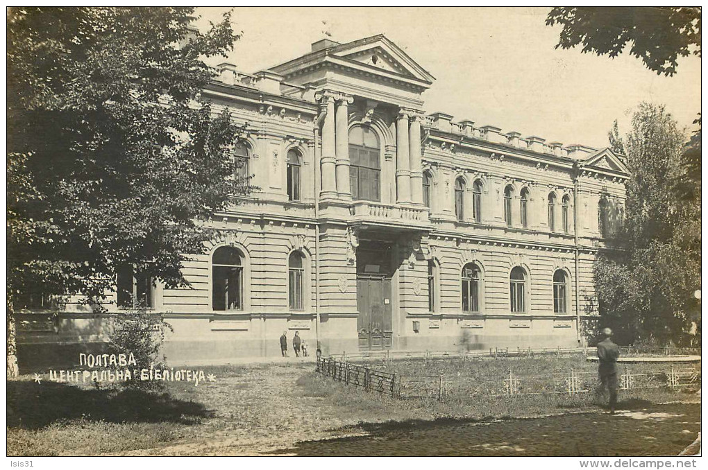 Ukraine - Biblioteka - Bibliothèques - Photographie - 2 Scans - état - Ukraine