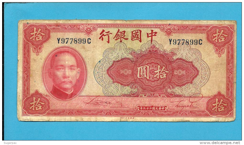 CHINA - 10 YUAN - 1940 - P  85.b - Serial # WITH Prefix And Sufix - Bank Of China - 2 Scans - China