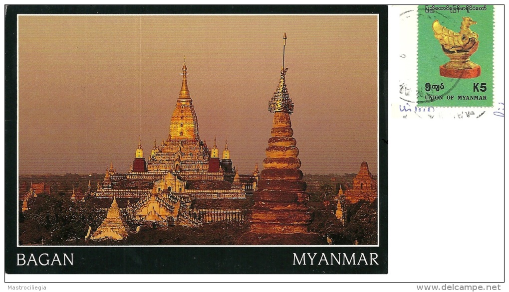 MYANMAR  BURMA BIRMANIA  BAGAN  Ananda Temple  Nice Stamp - Myanmar (Birma)