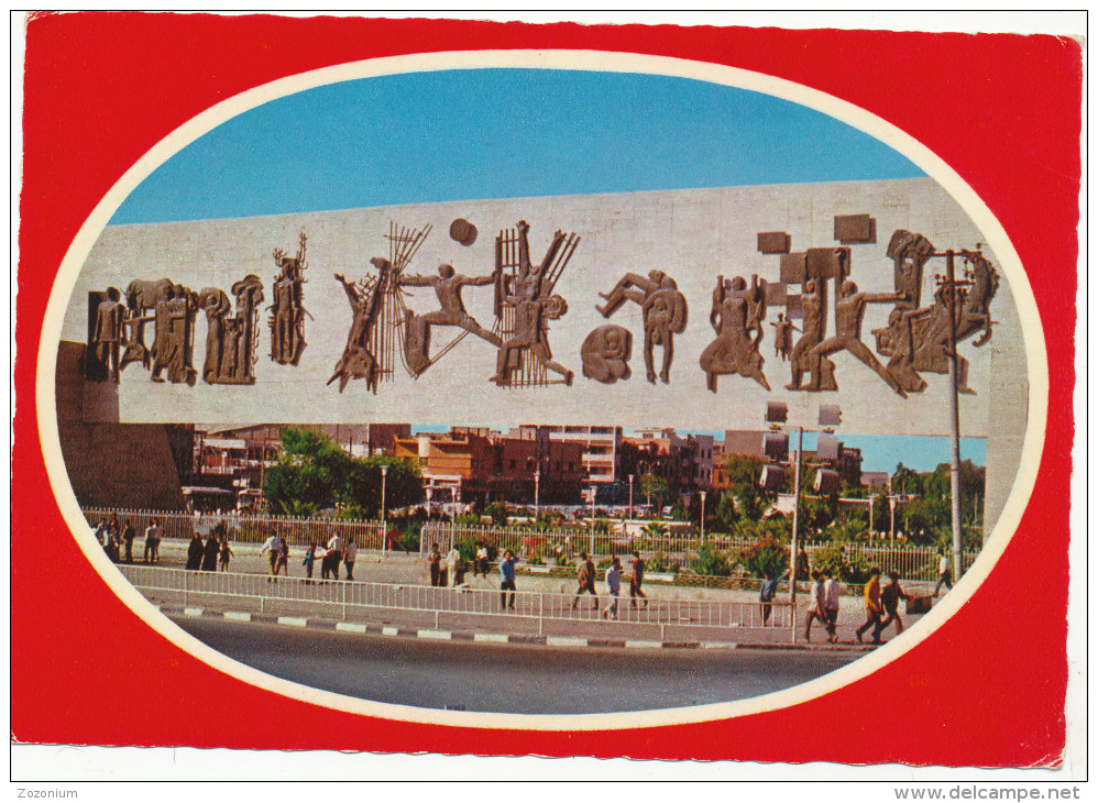 1977 IRAQ/IRAK - BAGHDAD,Tahrir Square, Liberty Monument , Freedom Monument ,  Vintage Old Postcard - Irak