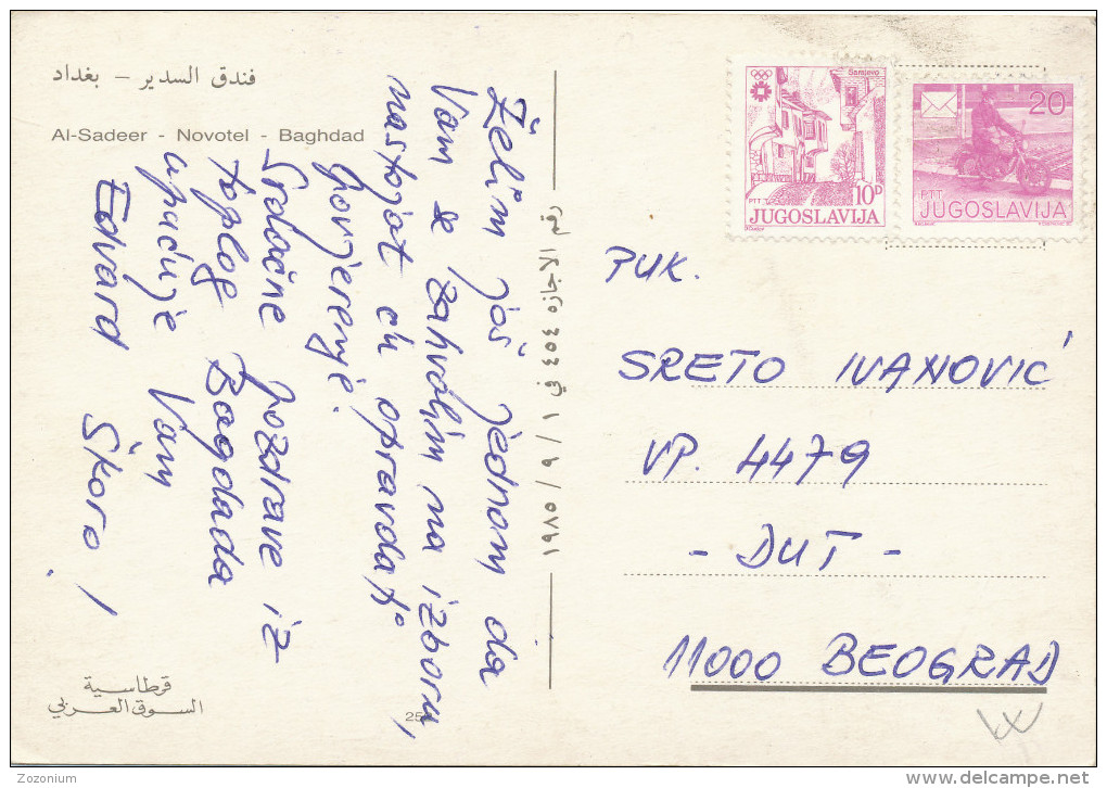 Baghdad IRAQ,Al SADEL - NOVOTEL Old Postcard - Irak