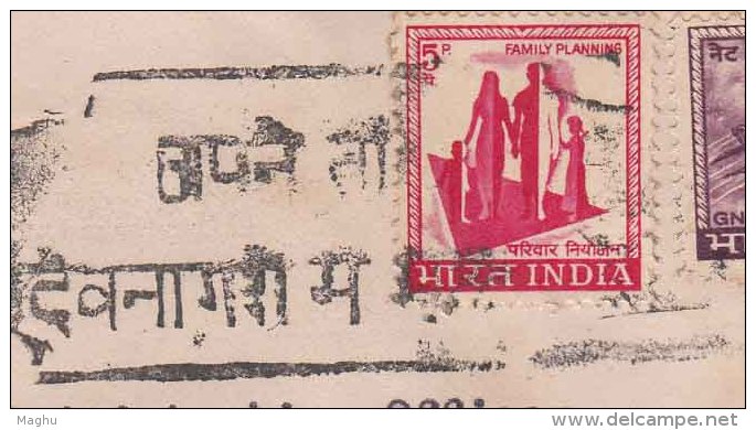 Devanagari Slogan In Hindi, India 1971 Cover - Cartas & Documentos