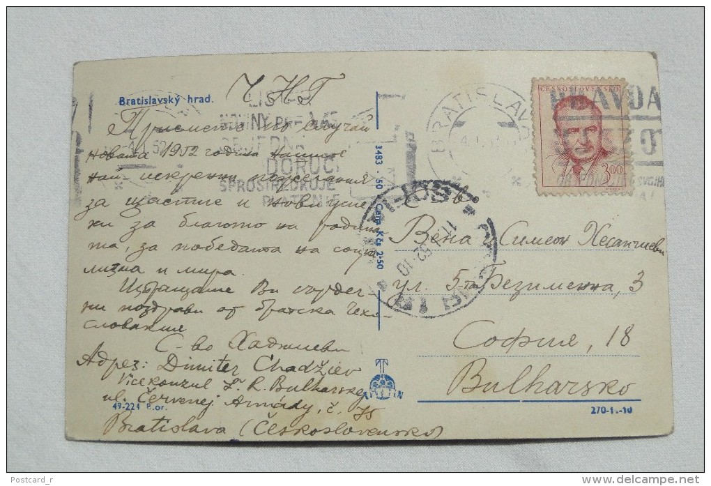 Slovakia Bratislavsky Hrad Stamp 1952  A 26 - Slovakia