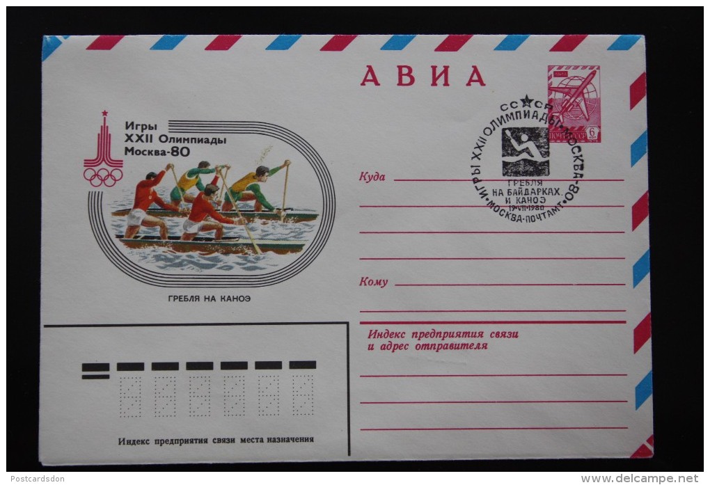 SOVIET SPORT. Rowing - Kayak. Postmark 1980 Olimpic Games - USSR Special Postal Stationary Cover - - Aviron