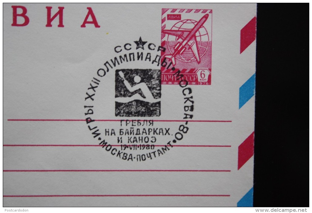 SOVIET SPORT. Rowing - Kayak. Postmark 1980 Olimpic Games - USSR Special Postal Stationary Cover - - Rowing