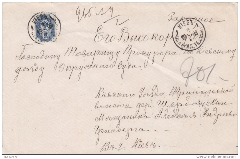 Russia Ukraine 1898 Regd Cover Within Kiev, Kiev Telegraph Station, Ex Harry Von Hofmann Coll. (m62) - Briefe U. Dokumente