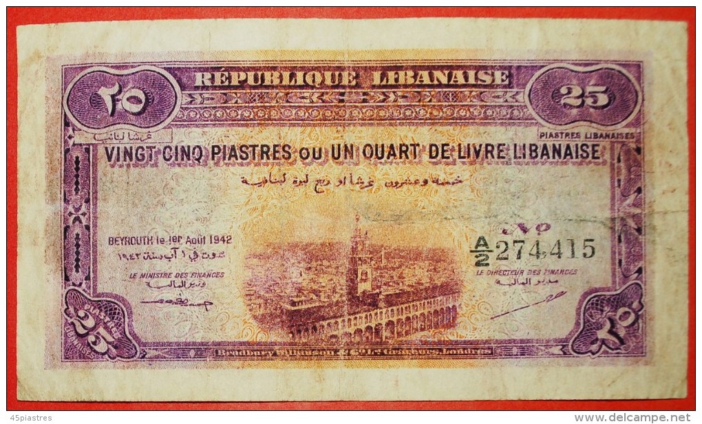 * WARTIME (1939-1945) DAMASCUS Of SYRIA: LEBANON  25 PIASTERS 1942! RARITY! LOW START NO RESERVE! - Lebanon