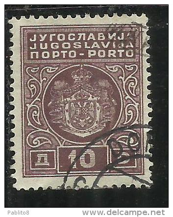 JUGOSLAVIA - YUGOSLAVIA YUGOSLAVIJA 1931 POSTAGE DUE SEGNATASSE TASSE TAXES 10 D USATO USED OBLITERE´ - Impuestos