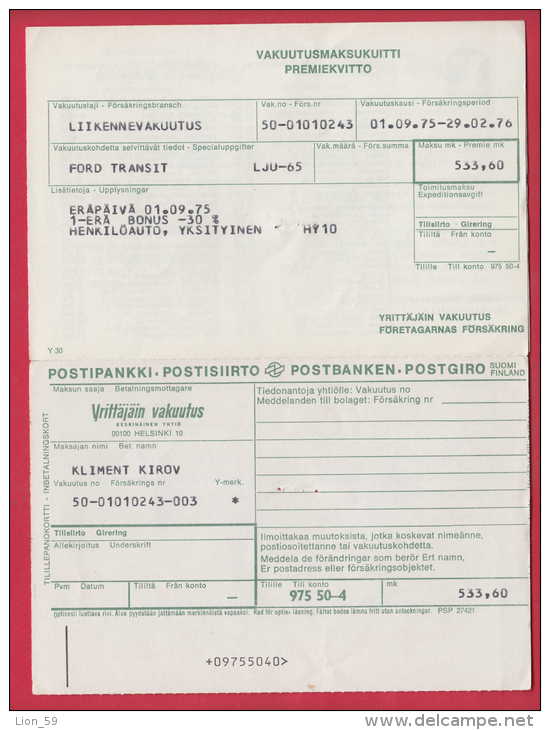 177615 /  MACHINE STAMP HELSINKI 8.8.1975 - 0.40 P. - PAINOTUOTE TRYCKALSTER Entrepreneurs INSURANCE Finland Finlande - Lettres & Documents