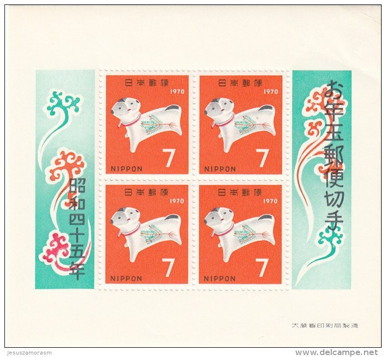 Japon Hb 65 - Blocks & Sheetlets