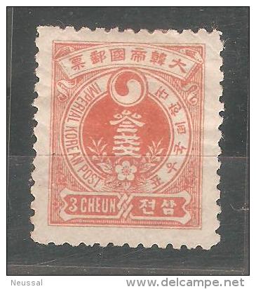 Sello Nº 20 Corea. - Corea (...-1945)